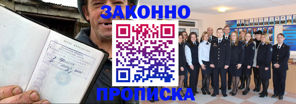 пропишу в квартире в Саратовской области