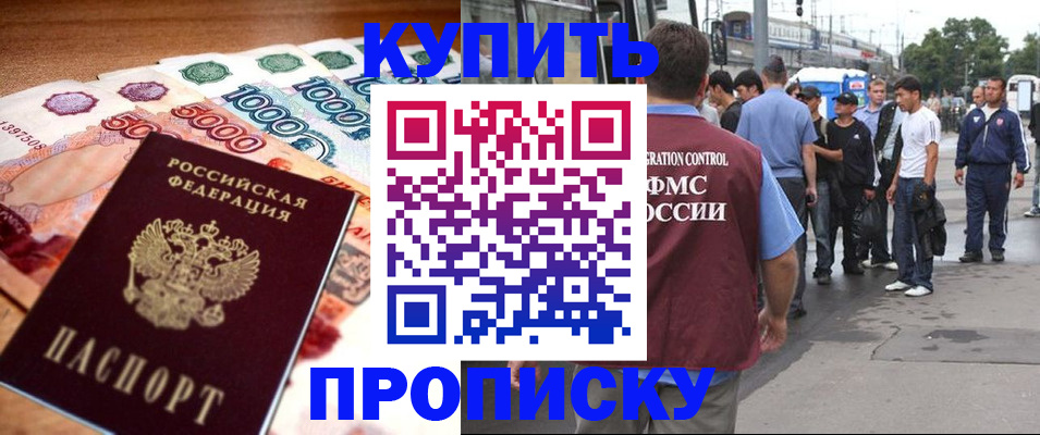 найти адрес прописки в Саратовской области