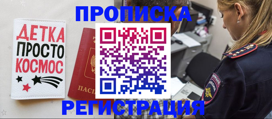 пропишу в квартире в Саратовской области